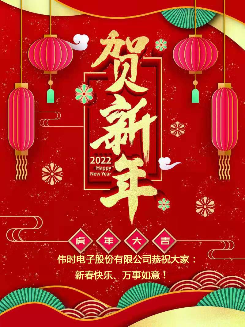 1645838556466084.jpg 20220131222265776577.jpg